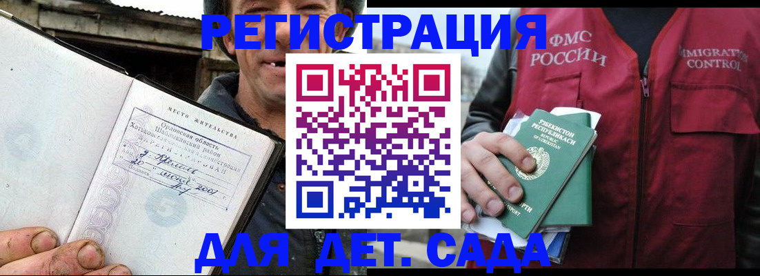 прописка паспорт в Тулуне